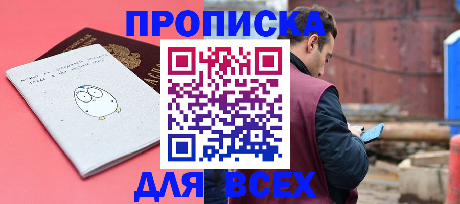 форма 3 в Белогорске